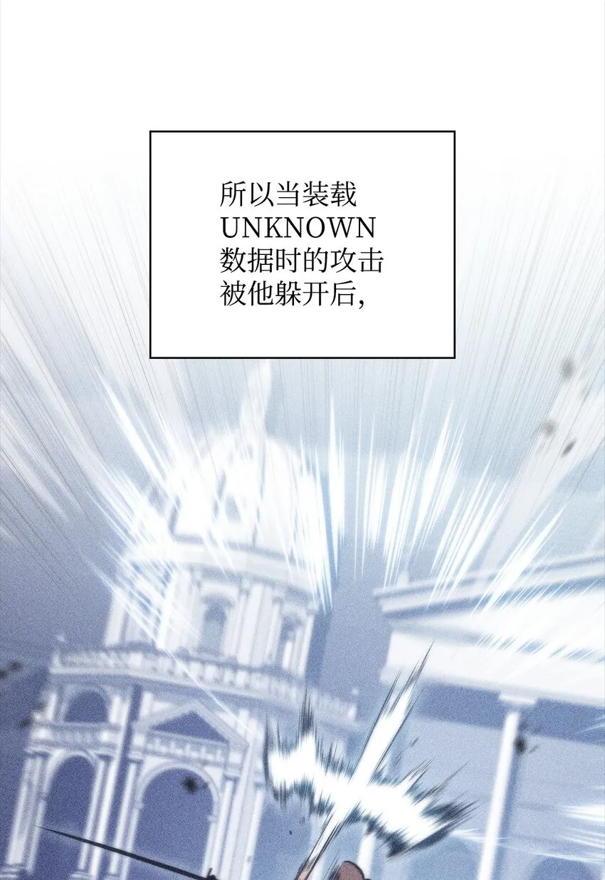 52 代理院长 第108页