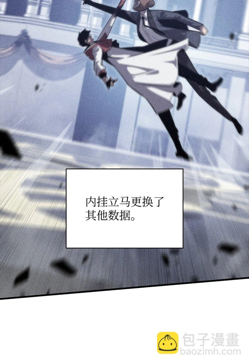 52 代理院长 第109页