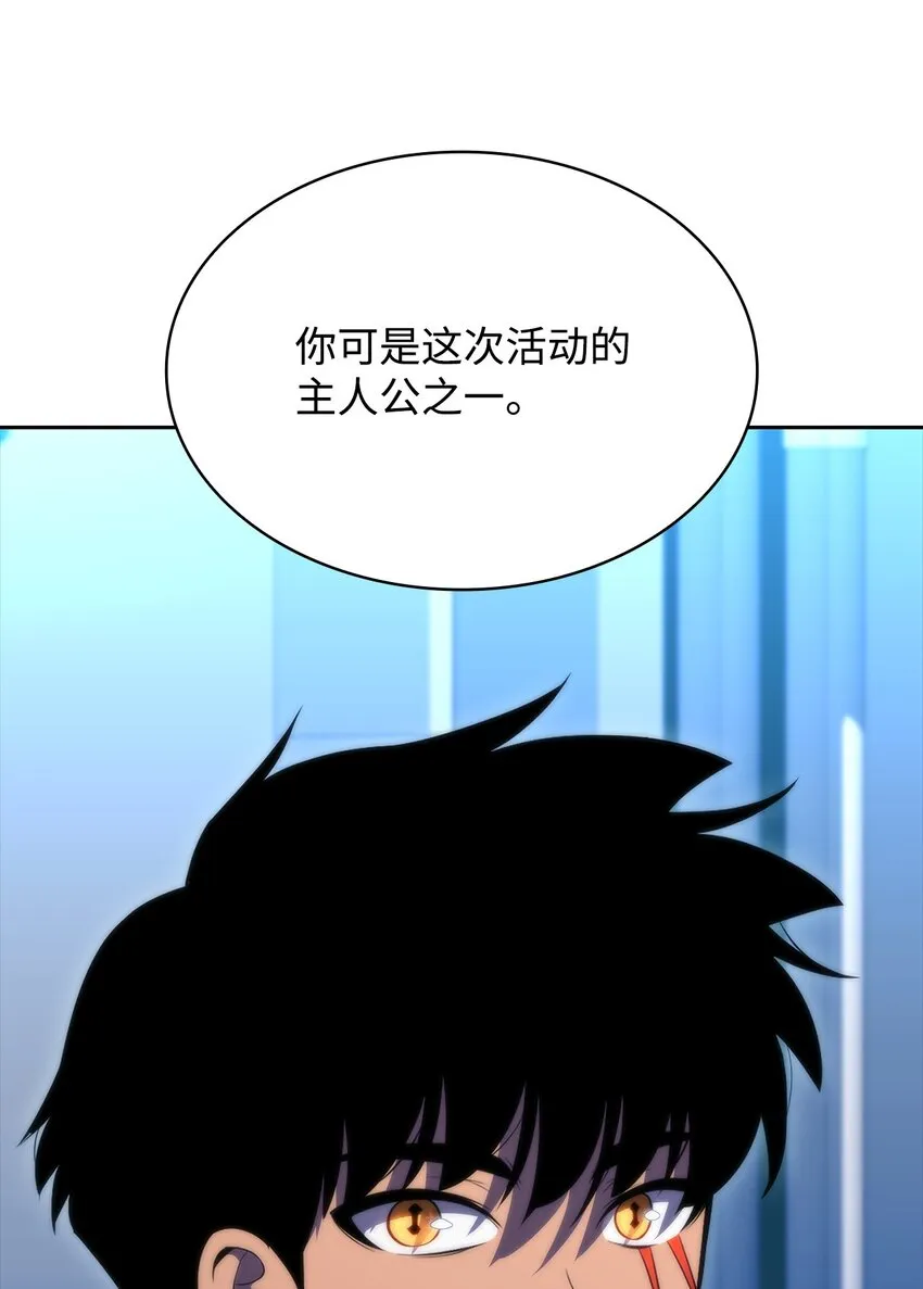 52 代理院长 第111页