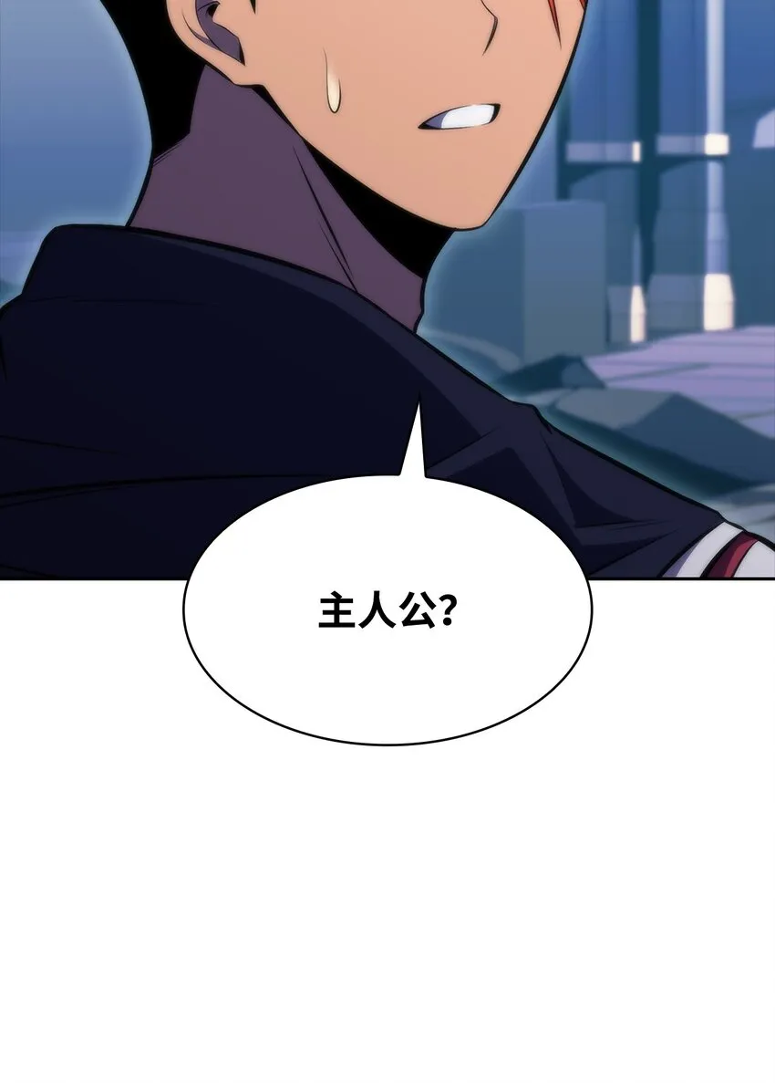 52 代理院长 第112页