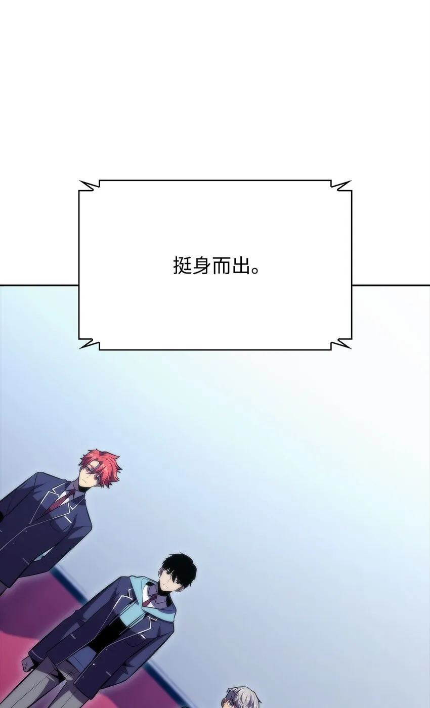52 代理院长 第117页