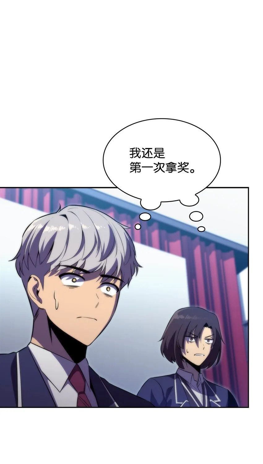 52 代理院长 第121页