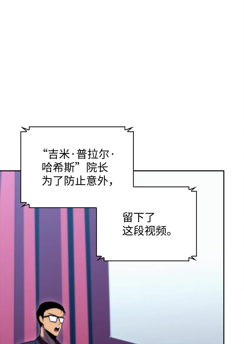 52 代理院长 第124页