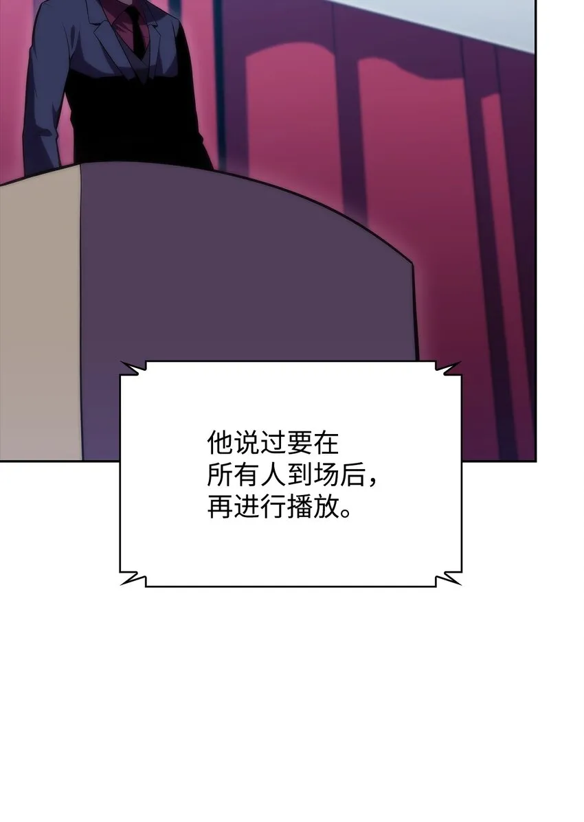 52 代理院长 第125页