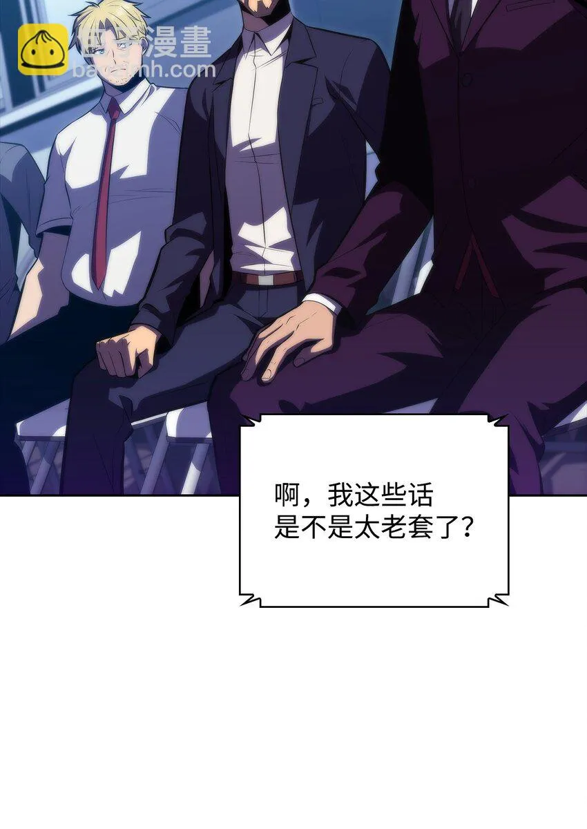 52 代理院长 第128页