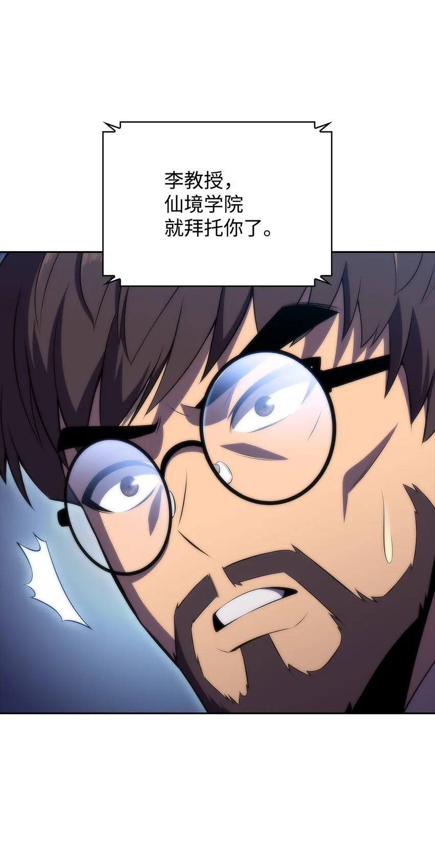 52 代理院长 第134页