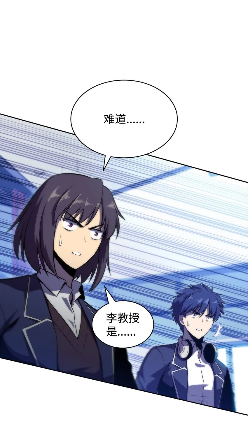 52 代理院长 第137页