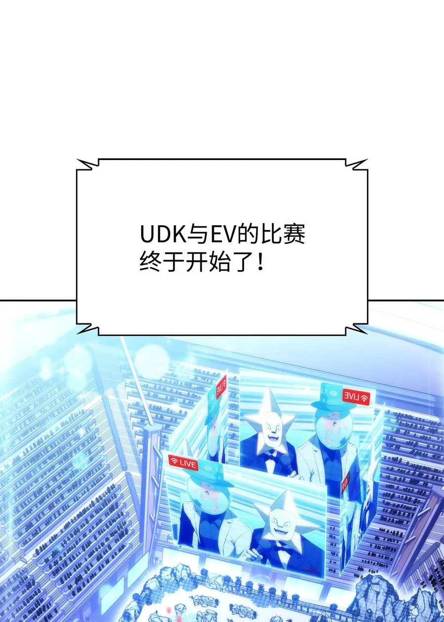 28 对线 第3页