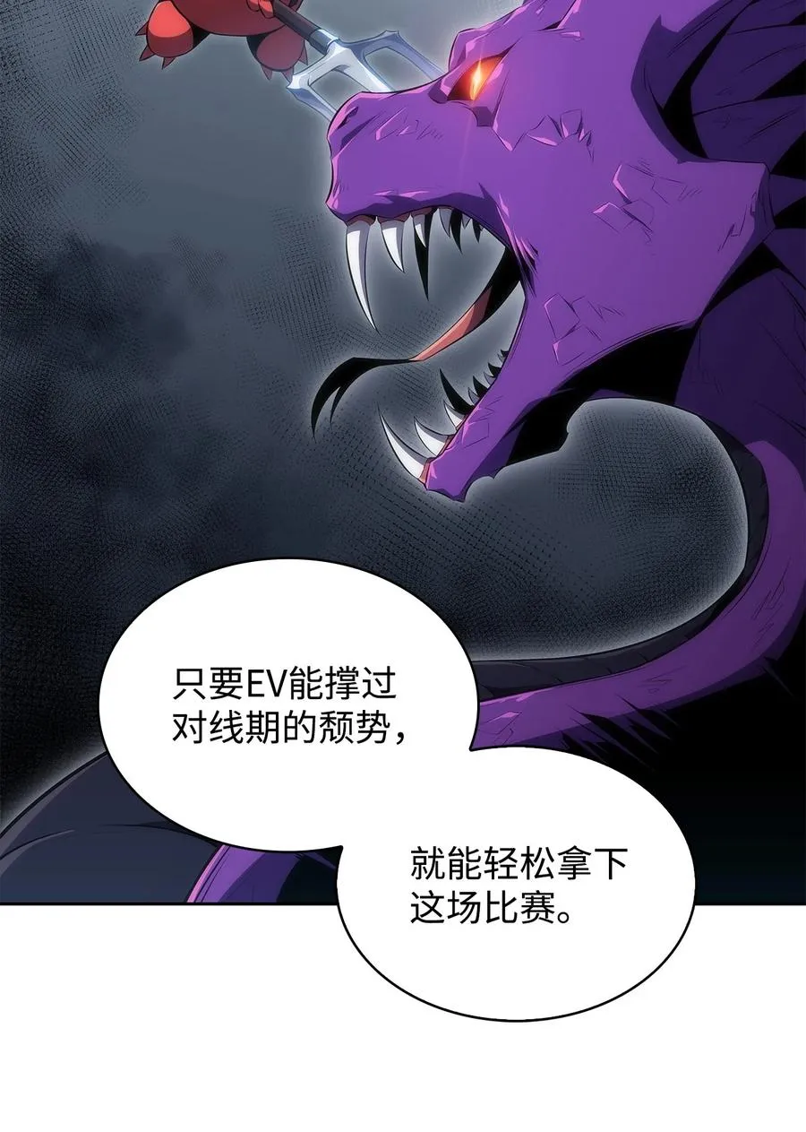 28 对线 第7页