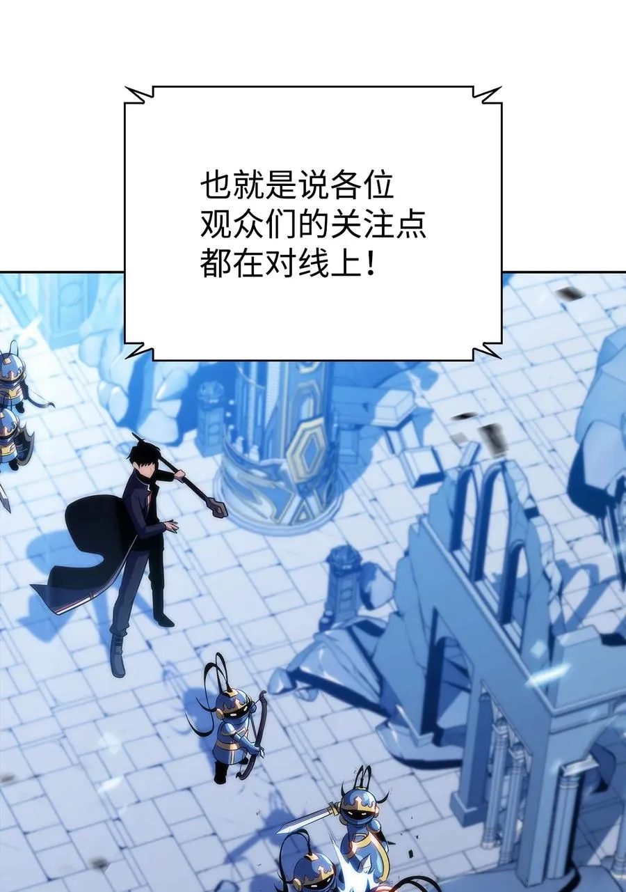 28 对线 第8页