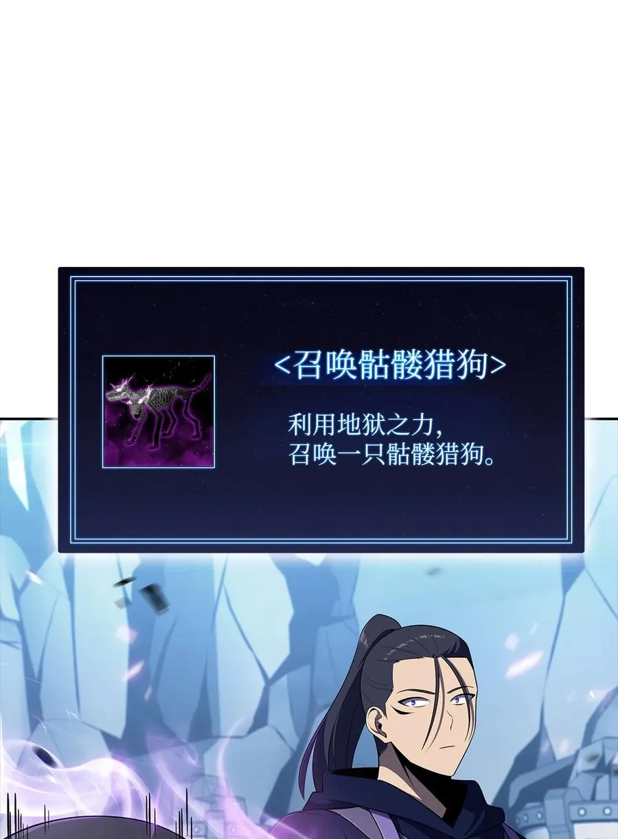 28 对线 第10页