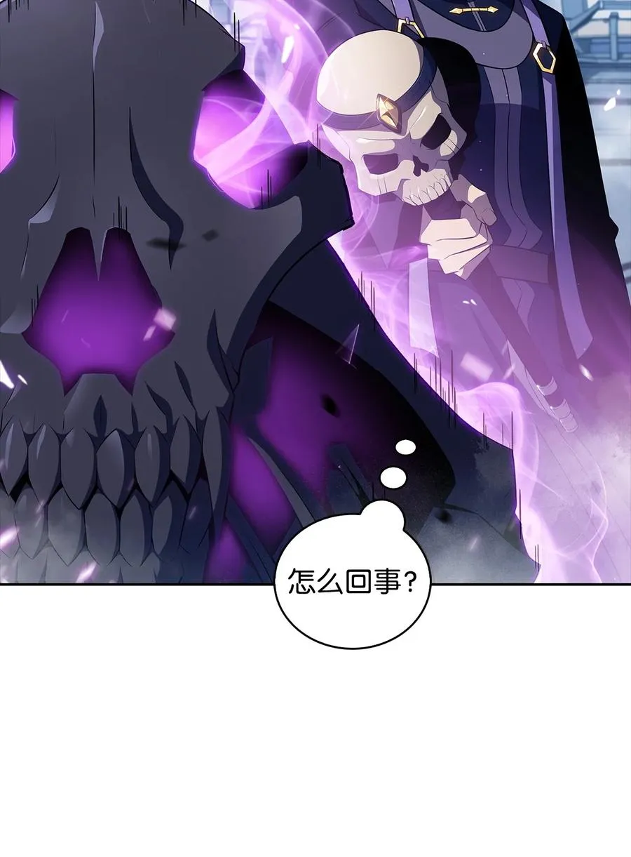 28 对线 第11页