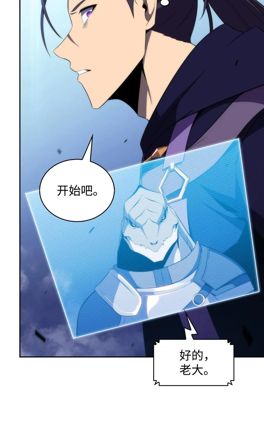 28 对线 第15页