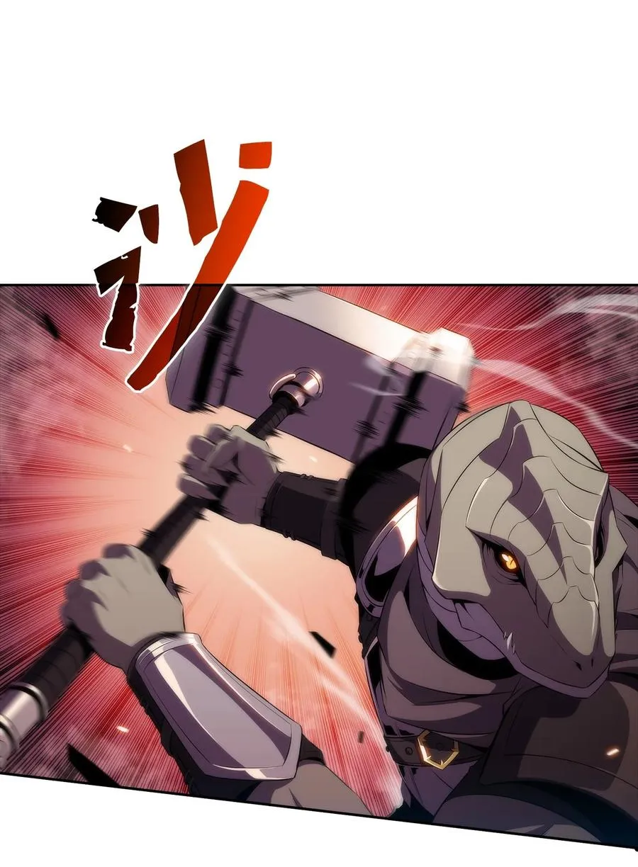 28 对线 第16页