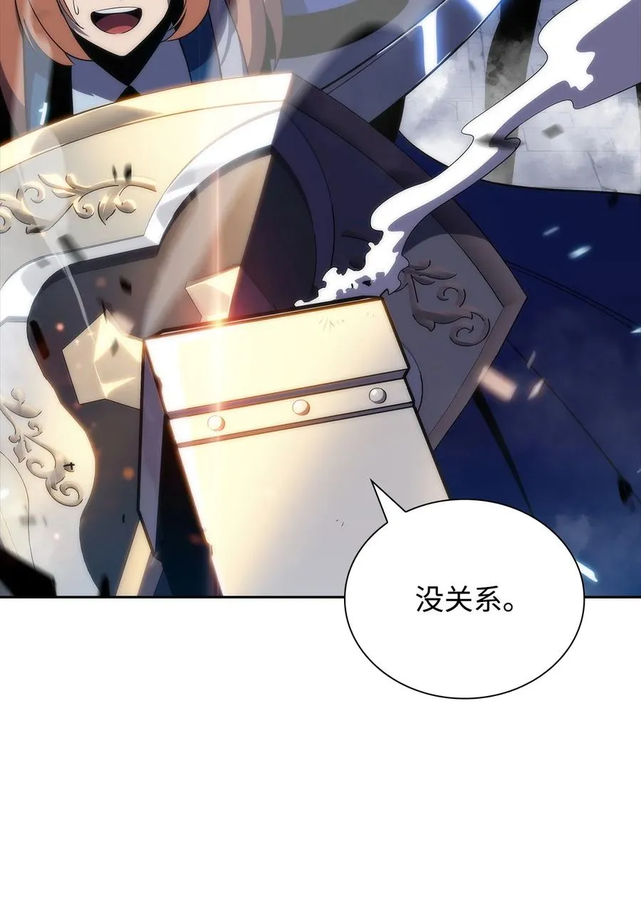 28 对线 第22页