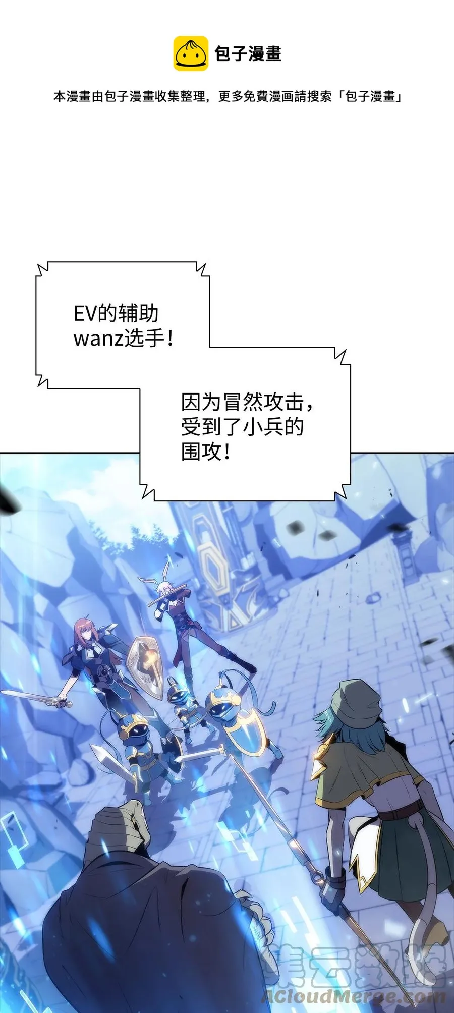 28 对线 第25页