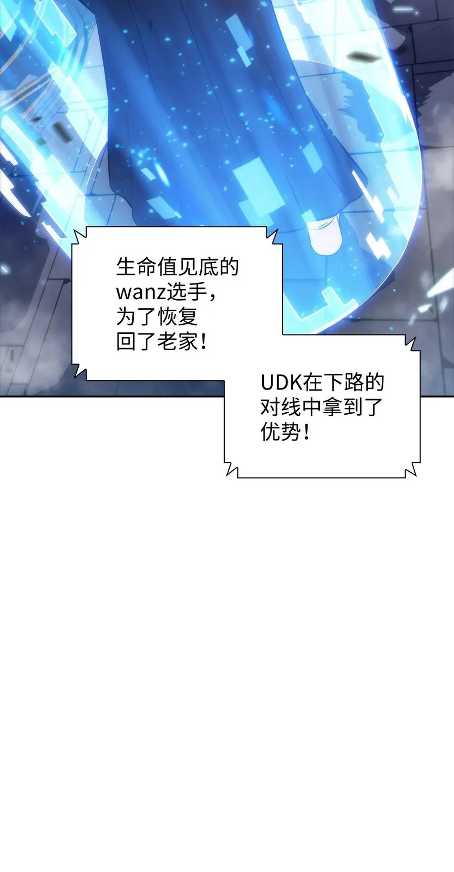 28 对线 第26页