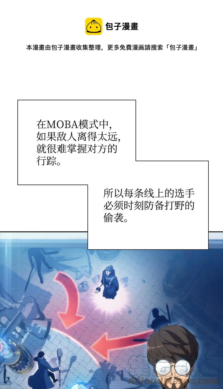 28 对线 第29页