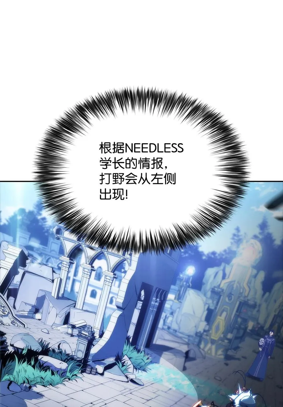 28 对线 第31页