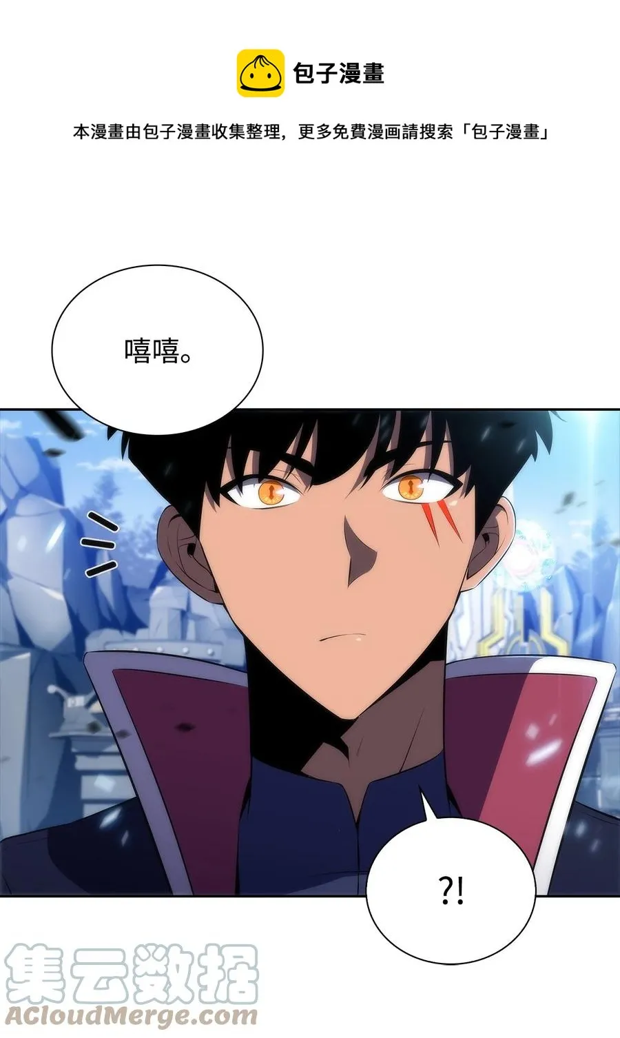 28 对线 第33页