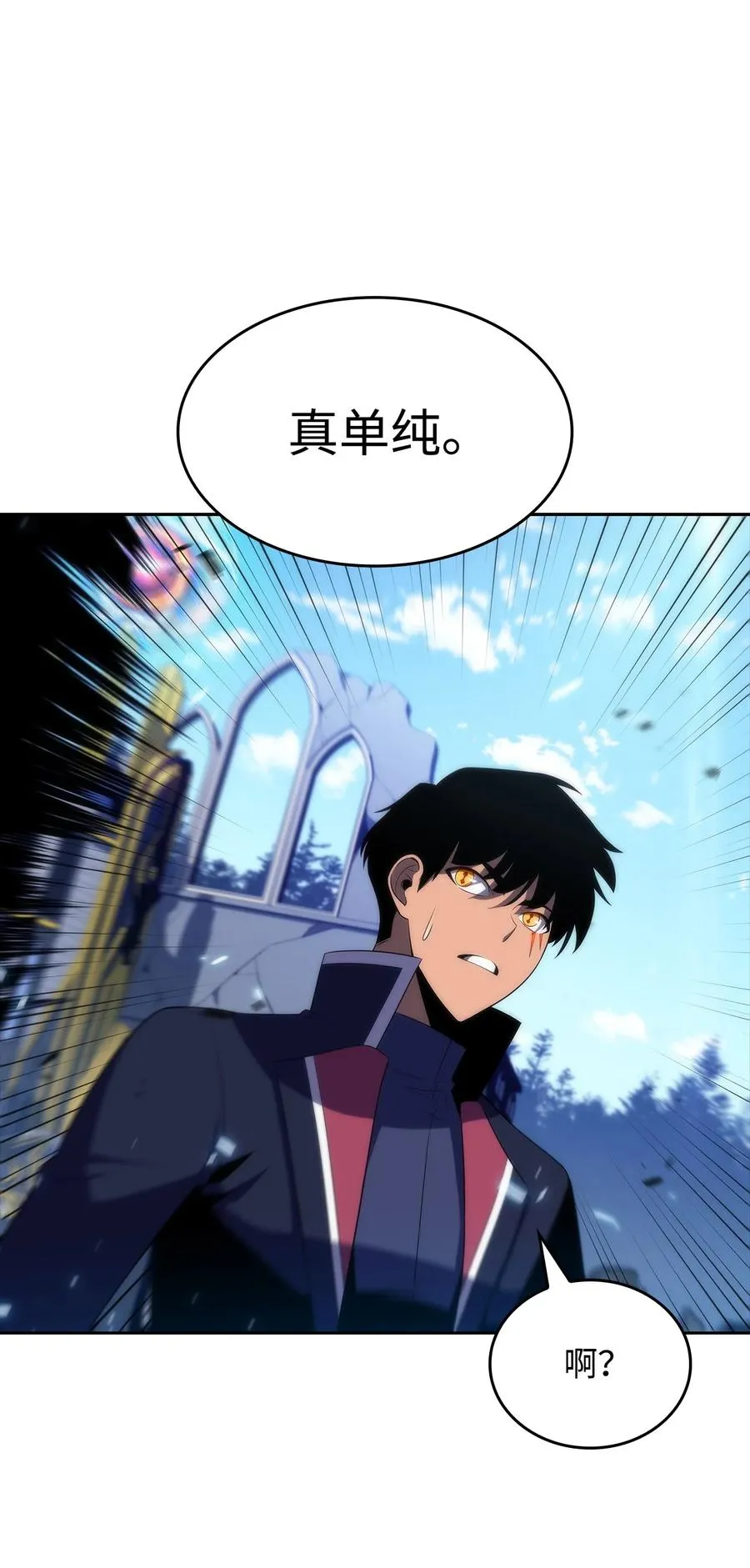 28 对线 第35页