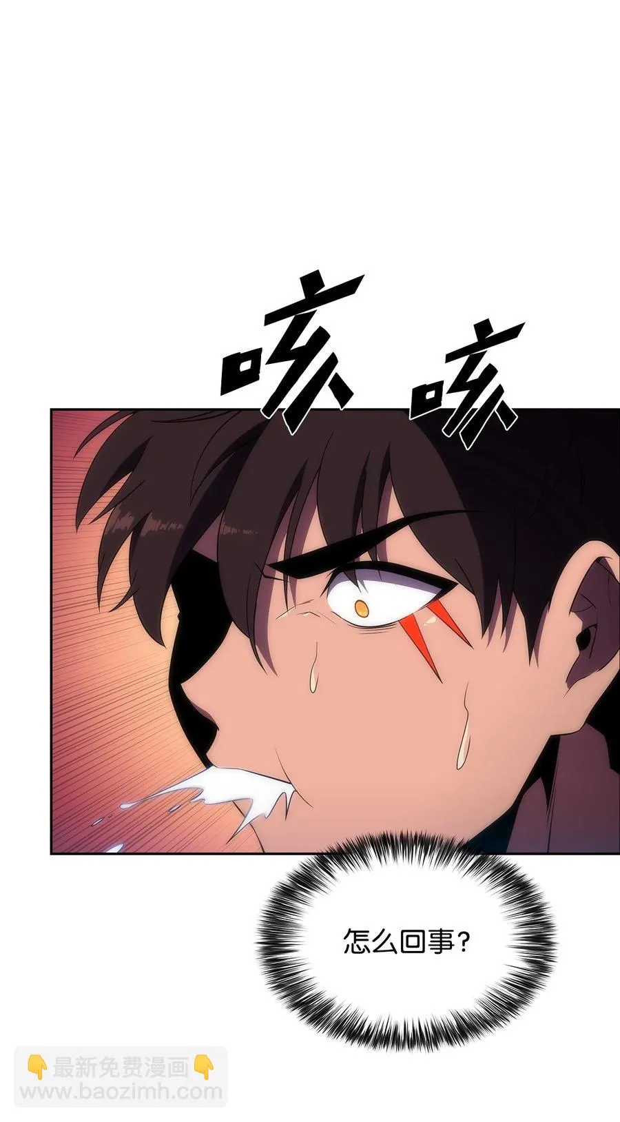 28 对线 第38页
