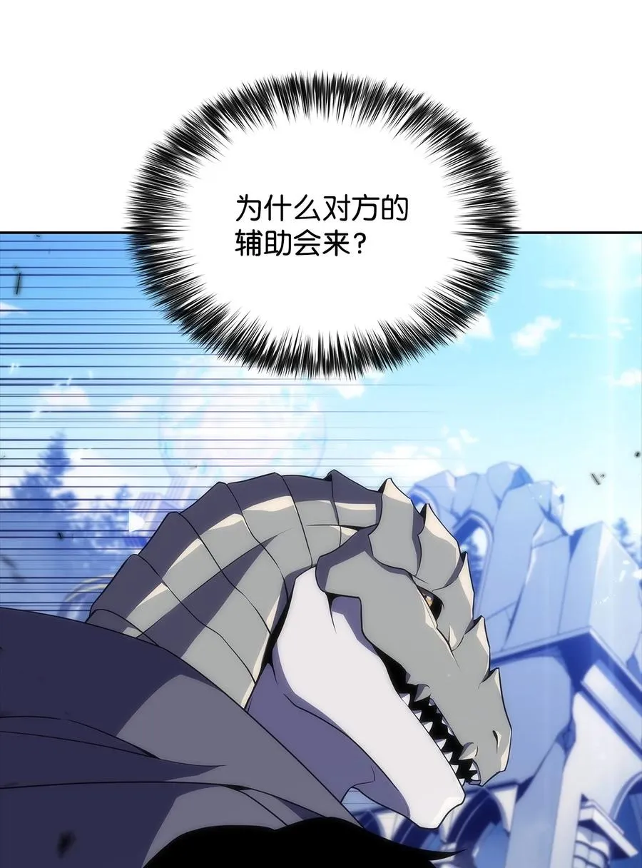28 对线 第39页