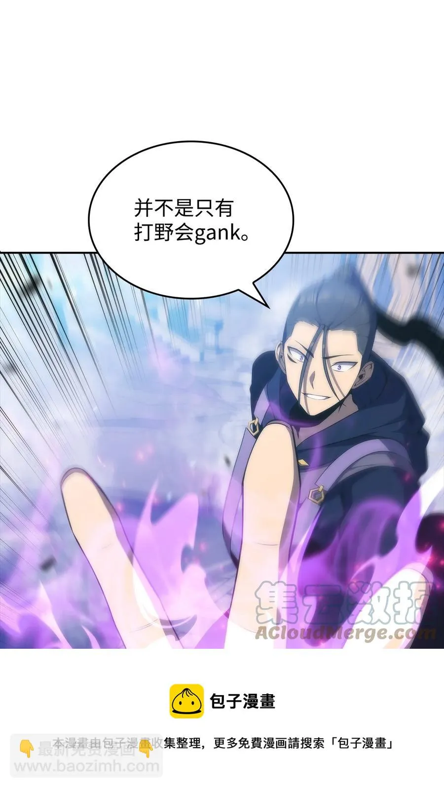 28 对线 第41页