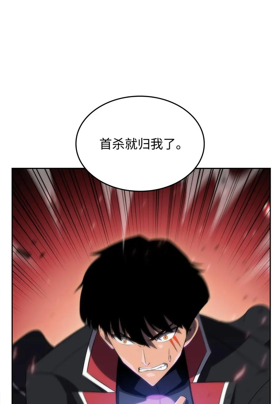 28 对线 第43页