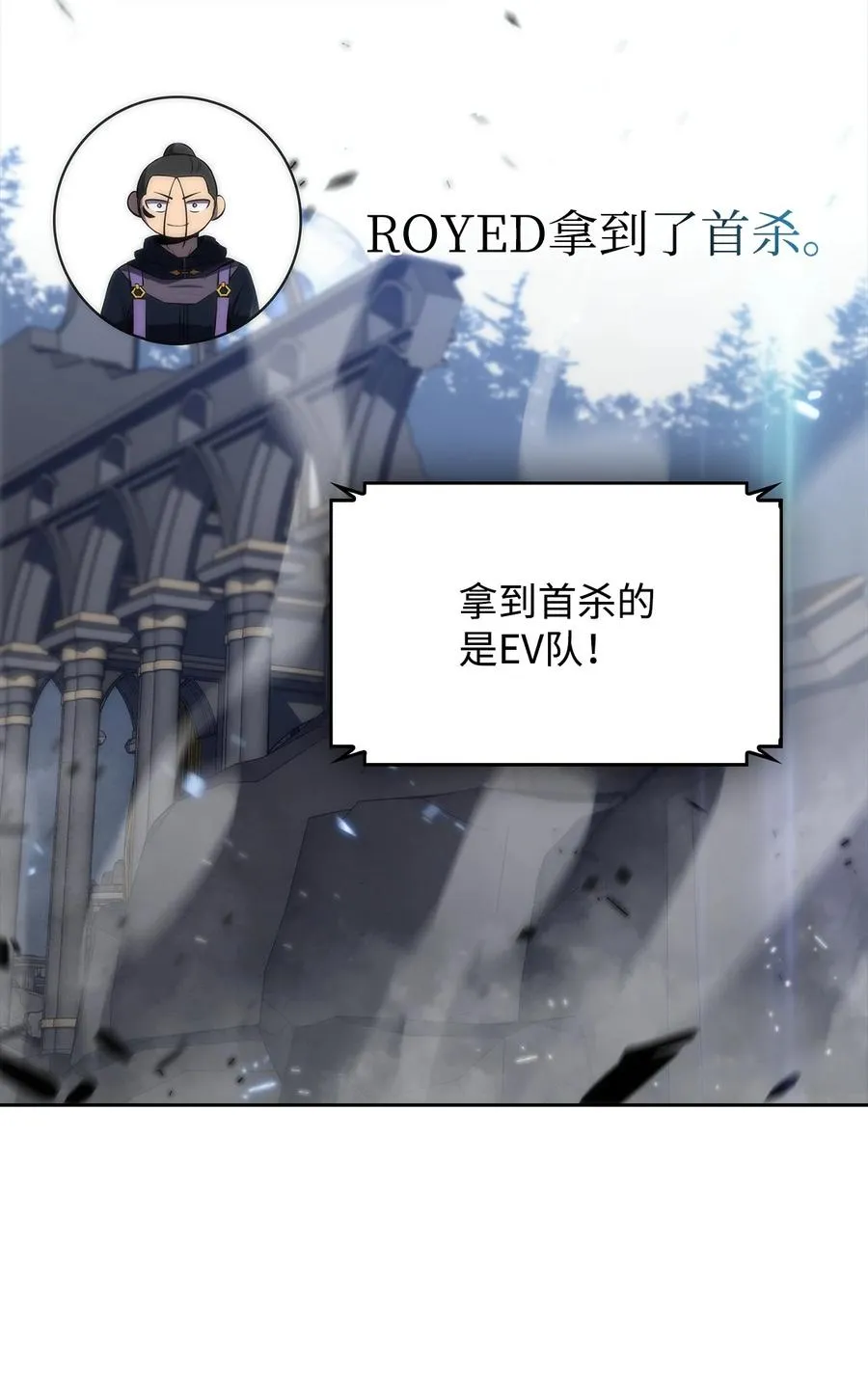 28 对线 第46页