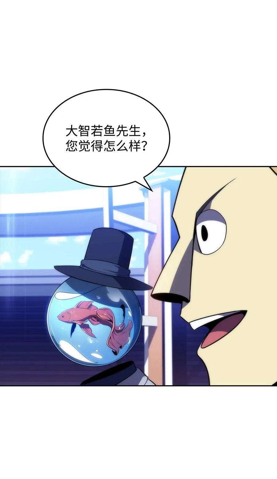 28 对线 第47页