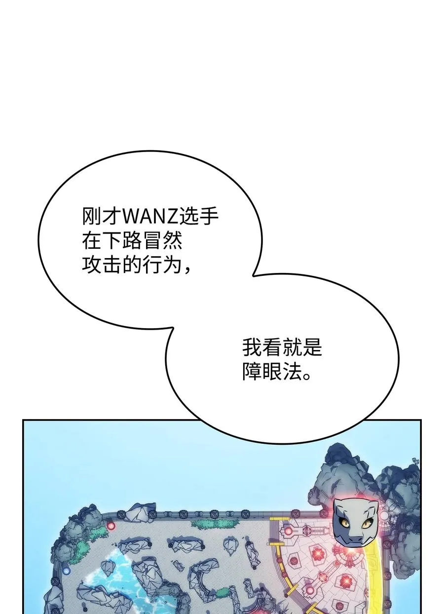 28 对线 第48页