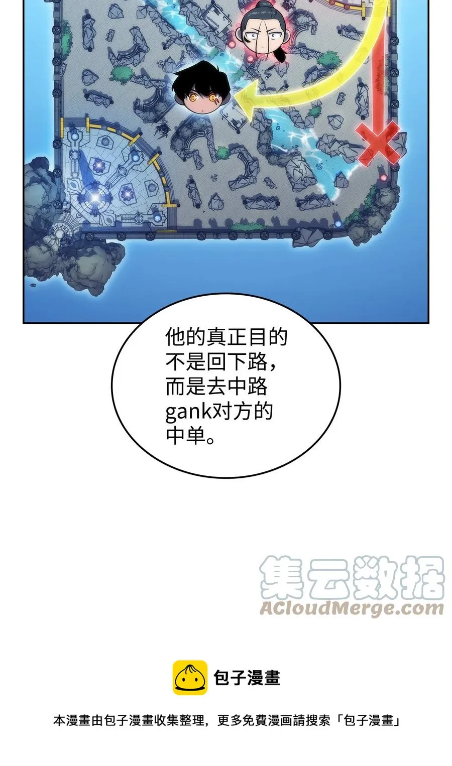 28 对线 第49页