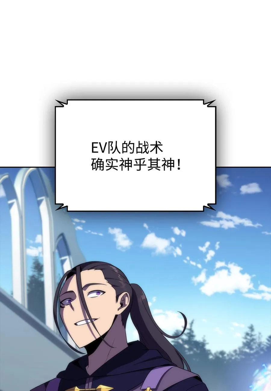 28 对线 第50页