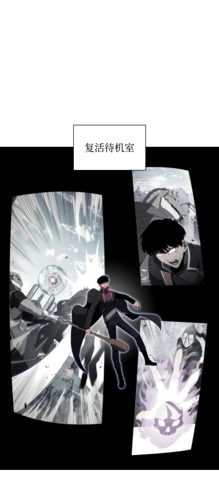 28 对线 第52页