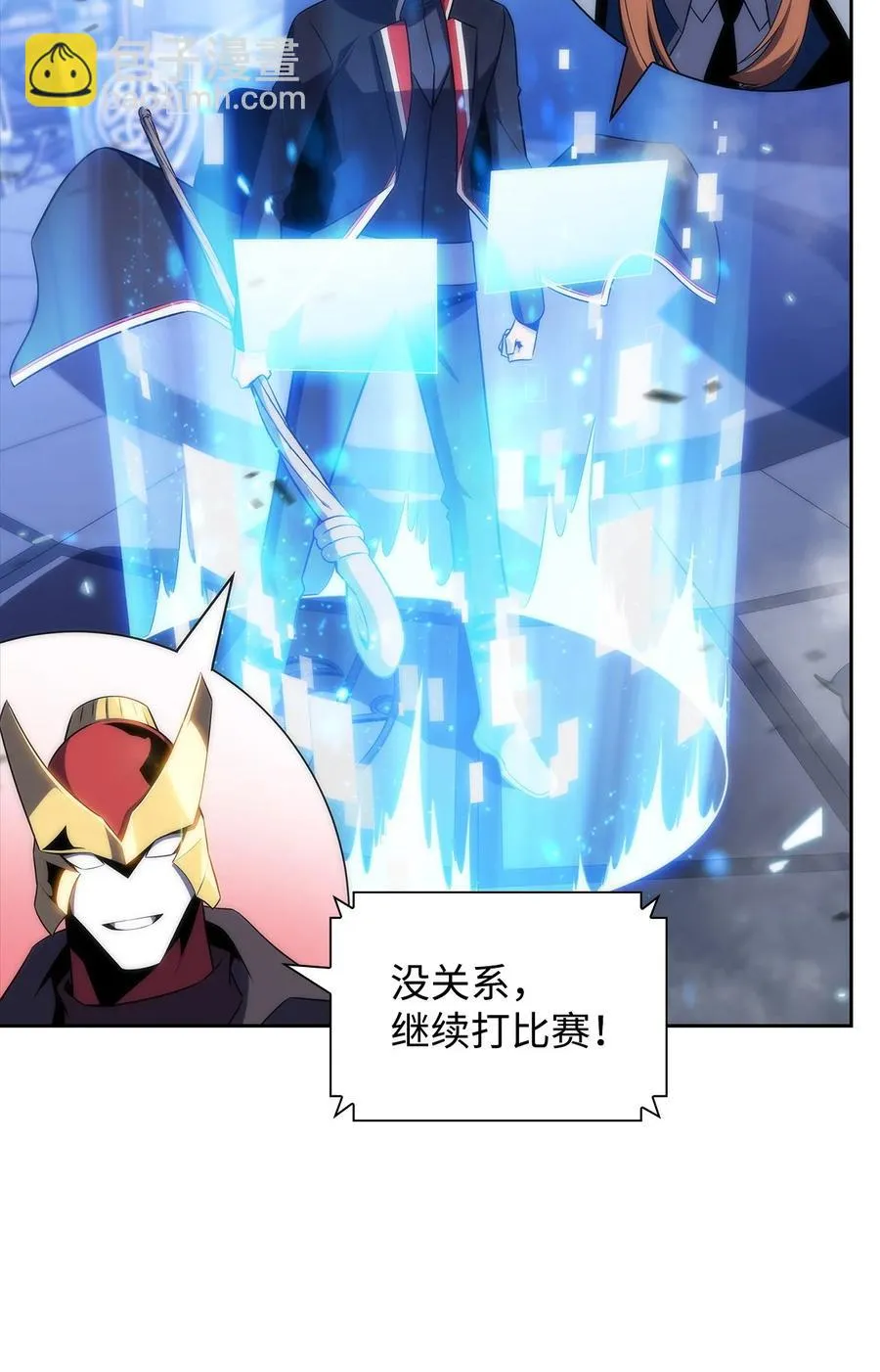 28 对线 第56页