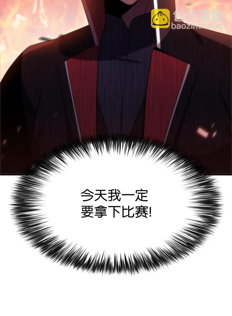 28 对线 第58页