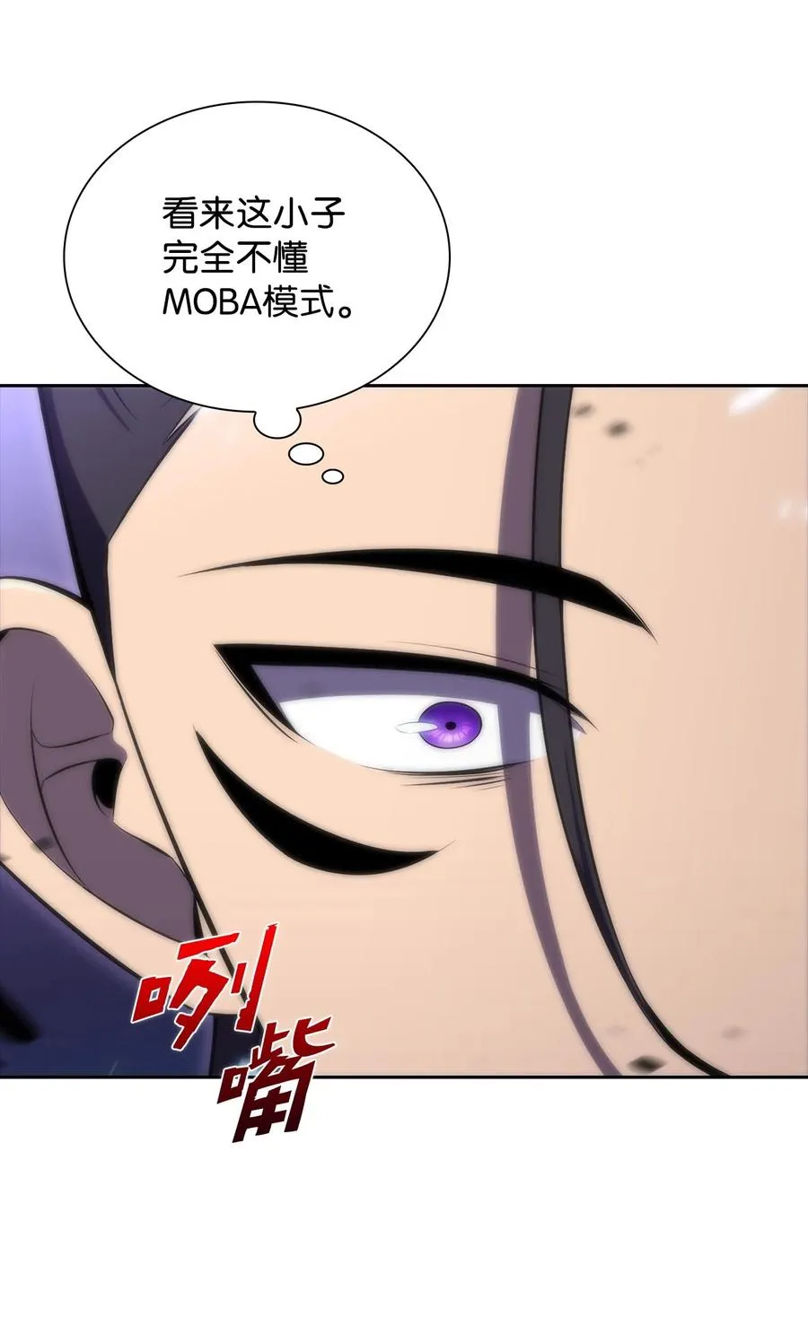 28 对线 第62页