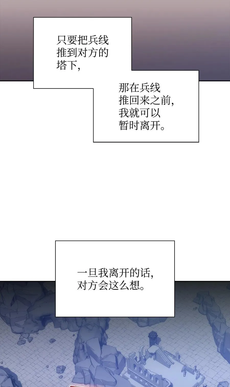 28 对线 第64页