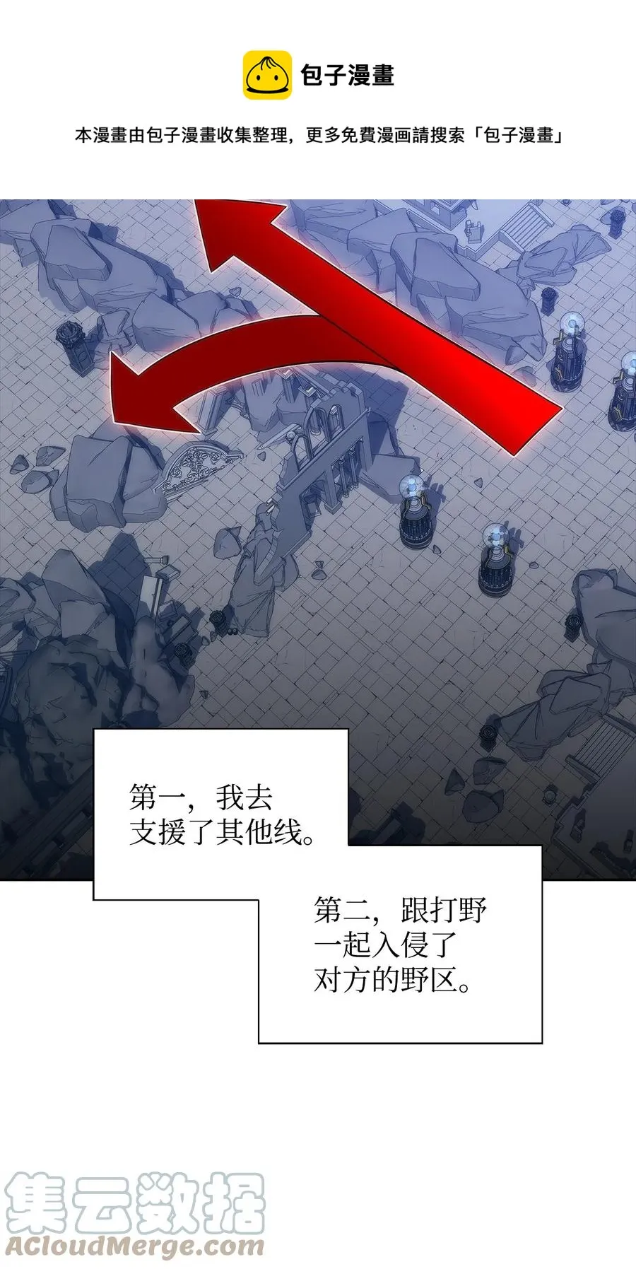 28 对线 第65页