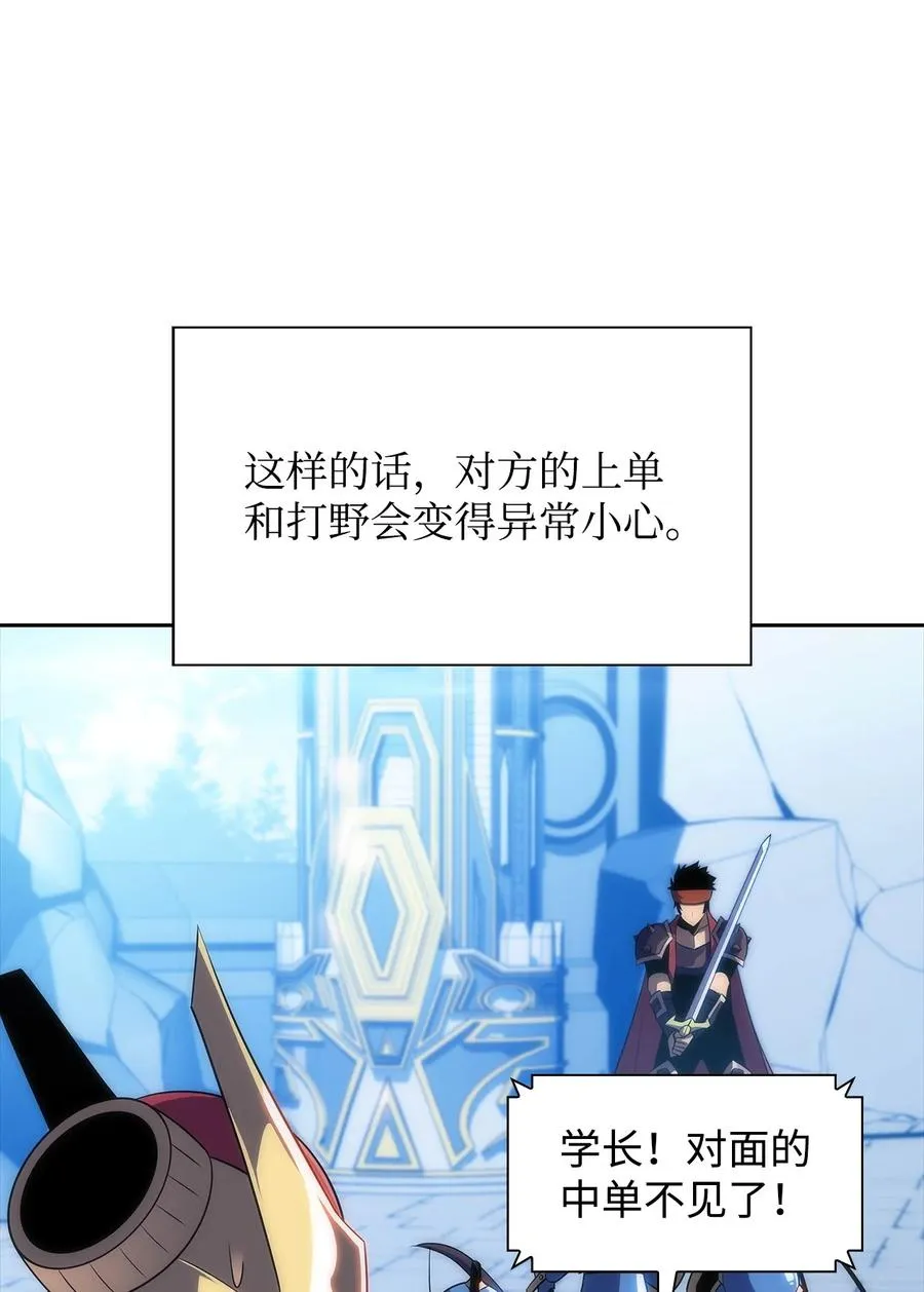 28 对线 第66页