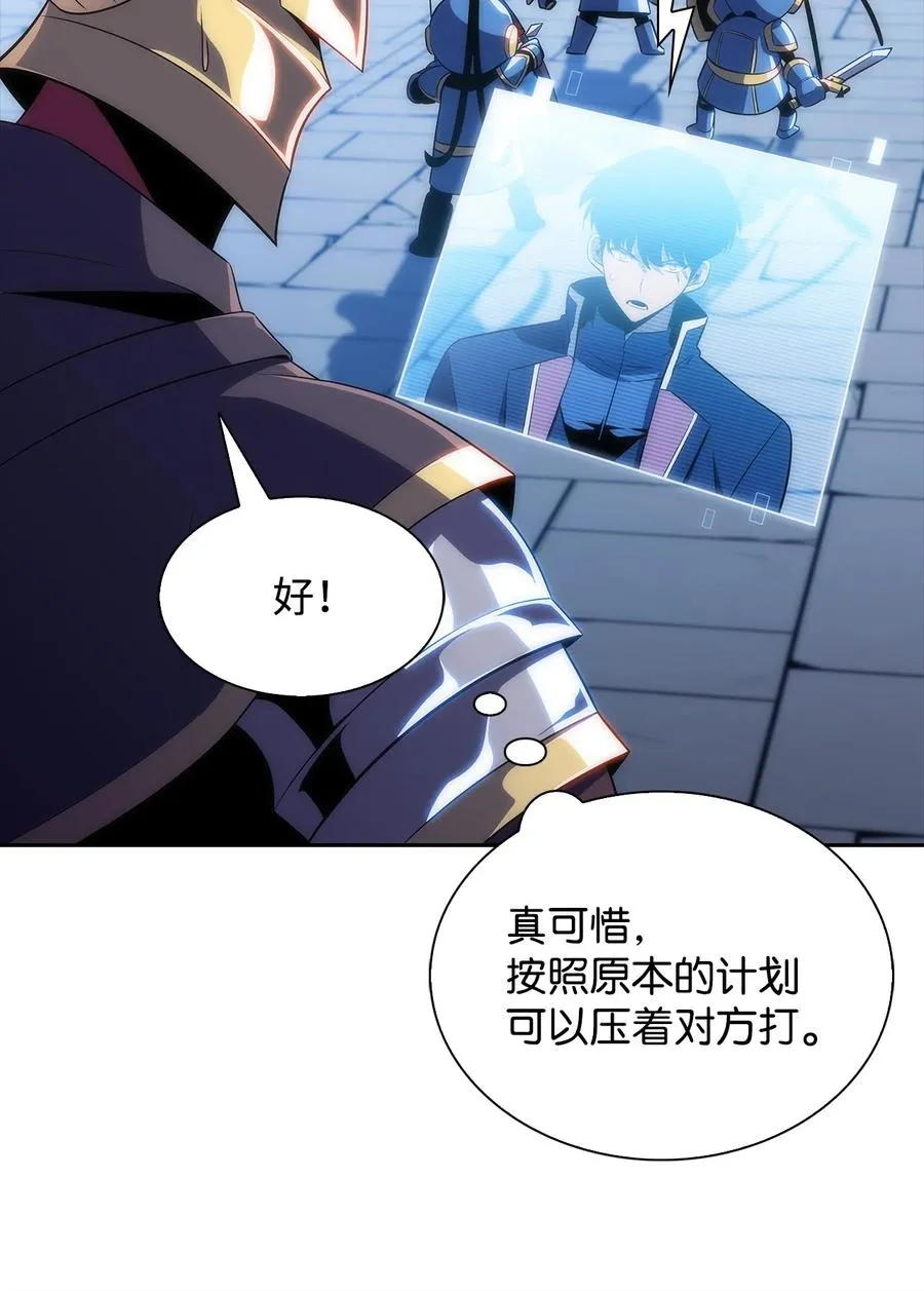 28 对线 第67页