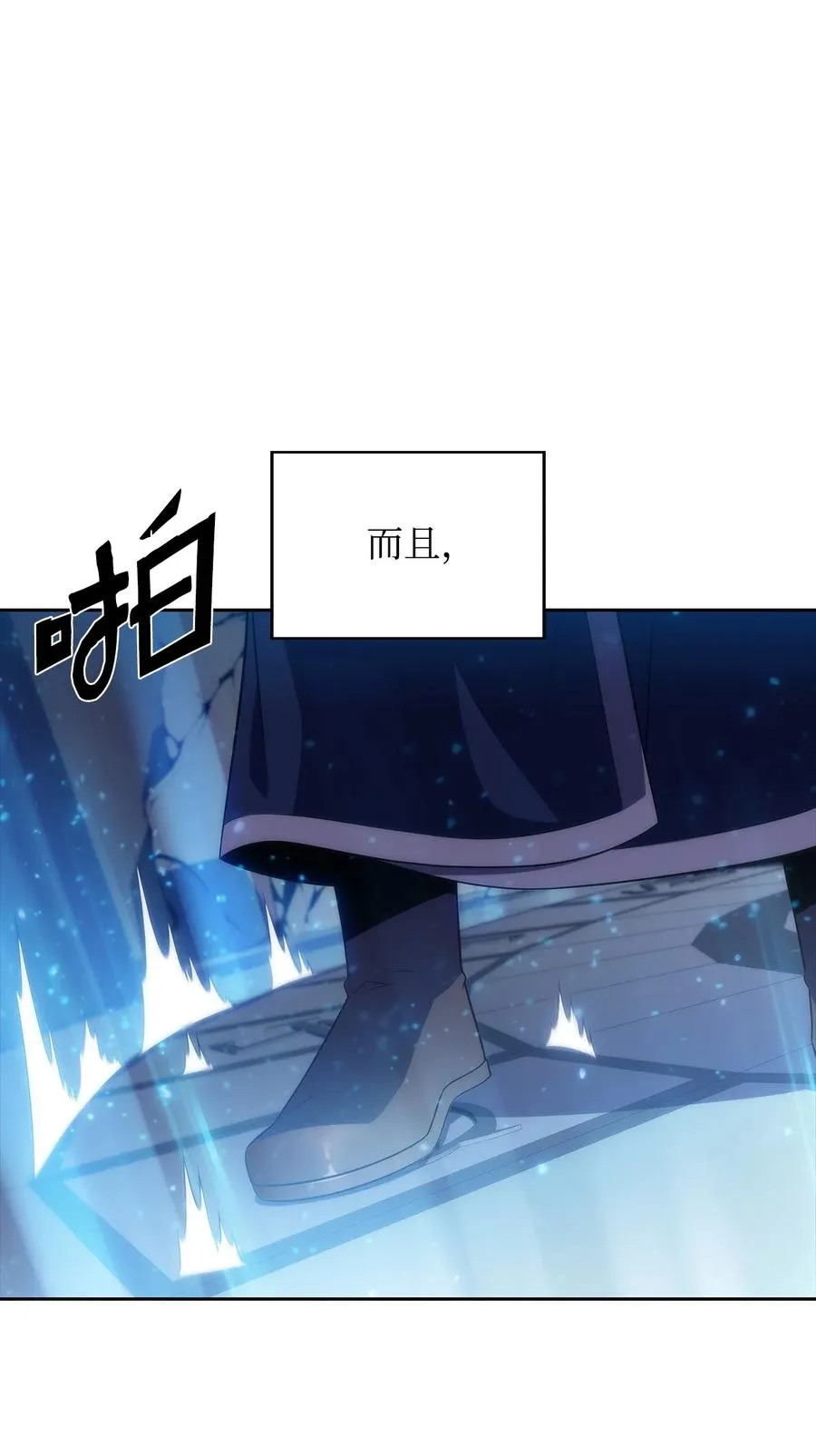 28 对线 第68页