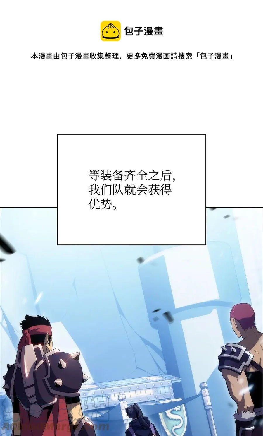 28 对线 第69页