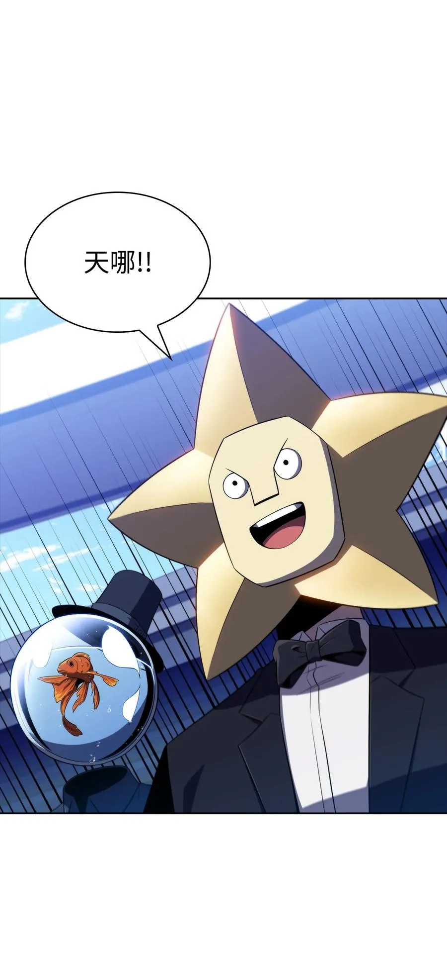 28 对线 第71页