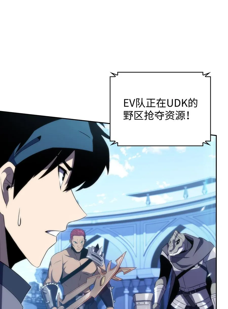 28 对线 第72页