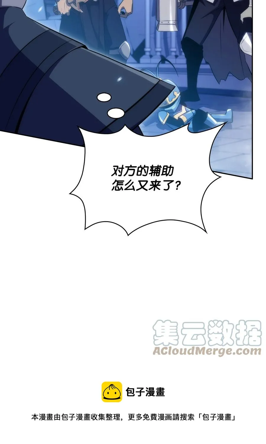 28 对线 第73页