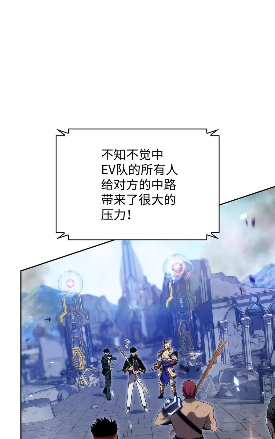 28 对线 第74页