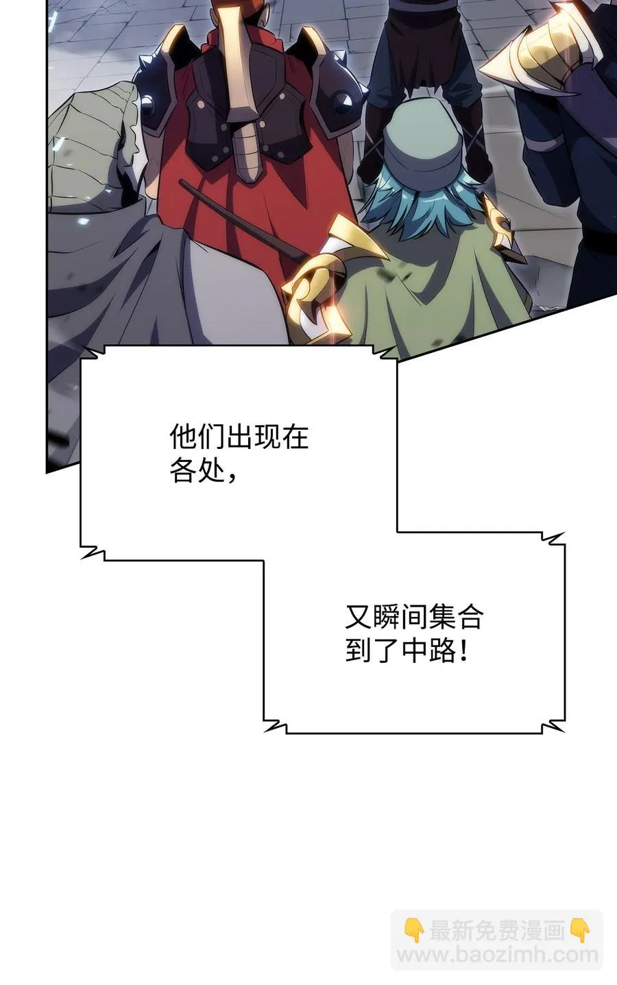 28 对线 第75页