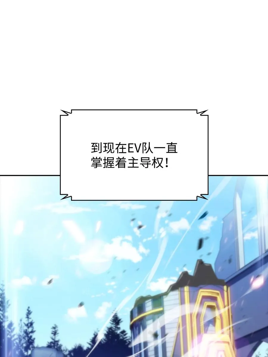 28 对线 第76页